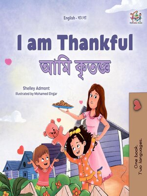 cover image of I am Thankful / আমি কৃতজ্ঞ
